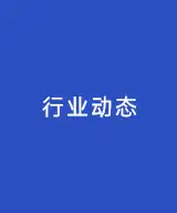 高温“烤”出夜经济 烧烤摊成烟火新地标 高温“烤”出夜经济 烧烤摊成烟火新地标